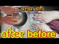How to manicure at home|buty tips|manicure Marathi|मॅनिक्योर घरच्या घरी|SAKSHI BUTY PARLOUR