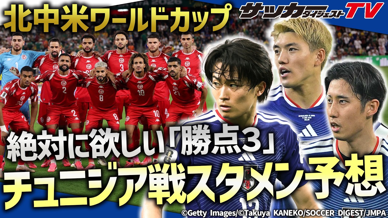 名古屋】田口泰士に訪れた