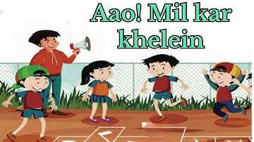 Aao! Mil kar khelein | Class 5 Urdu | Unit 2 | Easy Explanation