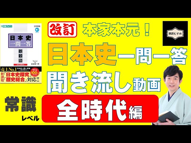 【希少&非売品】東大日本史問題演習　と＋2冊プレ模試本とオマケ本付き 2025年最新】東大日本史問題演習の人気アイテム - メルカリ
