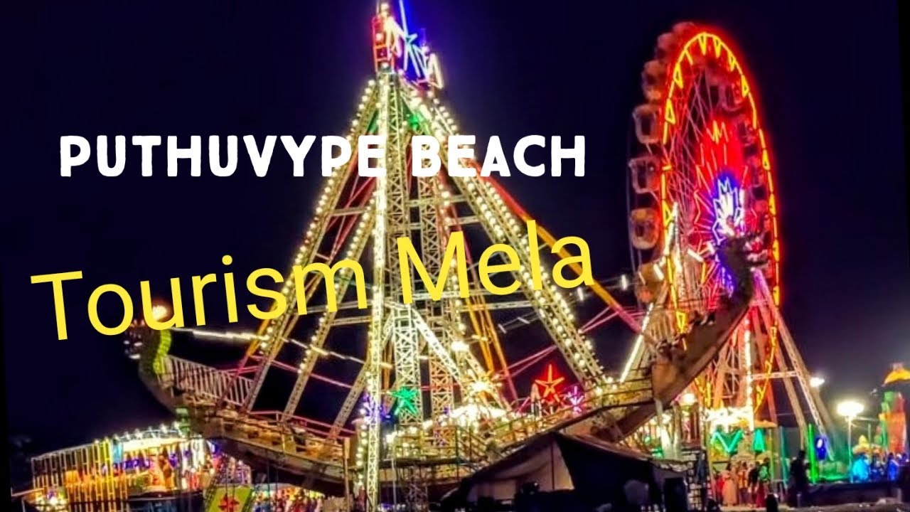 Puthuvype Beach Tourism Mela 