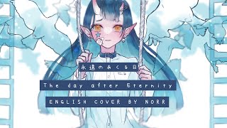 【歌ってみた】NORR -「永遠のあくる日」Eien no Akuru Hi The day after Eternity ENGLISH COVER #Ado #永遠のあくる日 #歌ってみた選手権