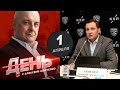 В КХЛ определили, как будут жить дальше. День с Алексеем Шевченко