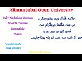 AIOU Important Courses | Quiz + Project Details | BS English Students Must Know These Courses.#aiou 