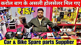 Bike Spare Parts Wholesale Market in Delhi | Bajaj TVS Honda All Parts | Karol Bagh