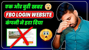 एक और बुरी खबर FBO Login Website कंपनी ने हटा दिया 😢 ? || FBO Login Website Deleted || Gaurav Kumar