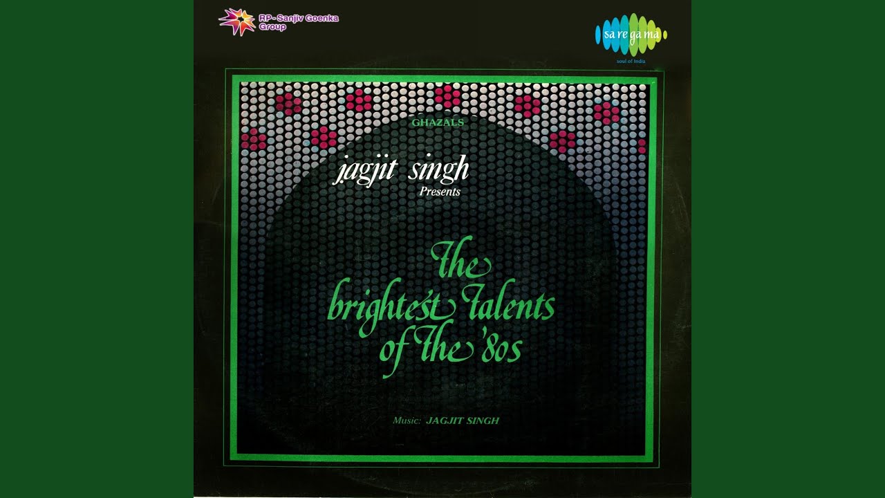 Apne Khwabon Ko Teri Ankh Men Jalta De Khoon