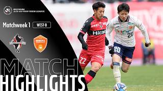 Roasso Kumamoto vs Renofa Yamaguchi FC - Game Highlights | MW1