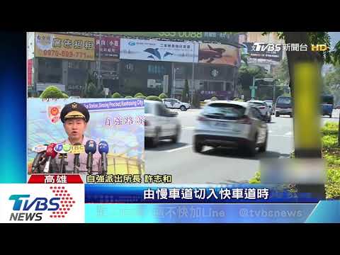 扯!行車糾紛快車道打架 法拉利男1打3