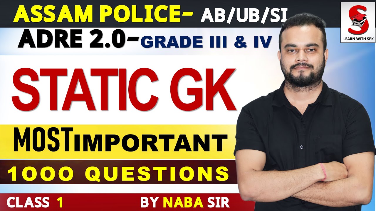 assam-police-sub-inspector-ab-ub-static-gk-by-naba-sir-youtube