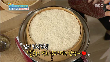[Happyday] Recipe : Sweet Pumpkin Rice Cake 집에서 만드는 떡 디저트!'단호박고지편' [기분 좋은 날] 20161107