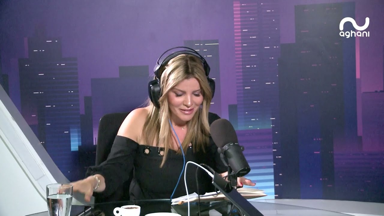 #عمر_جديد بالموسم التاني #نيكول_سابا #نسرين_الظواهرة #بودكاست #أغاني_أغاني #اكسبلور part 1