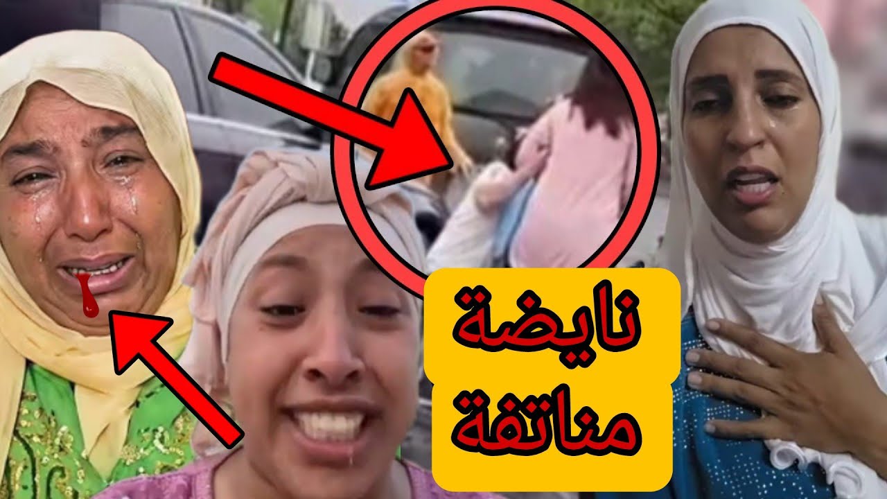 نايضة كلاشات 😱 مريم البدوية حرضات راجلها على مو😡