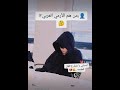فتت عل لايكي وشفت فيديو من هم الآرمي العرب قررت نزلو واو 