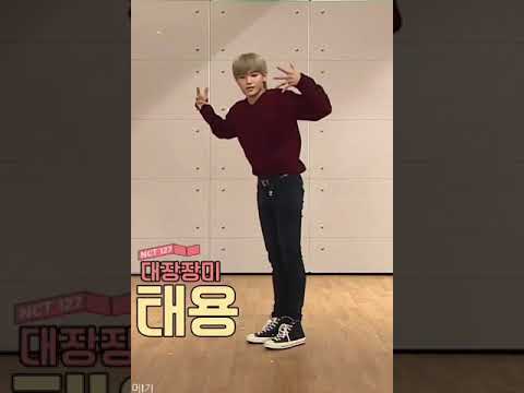 Dance - NCT 127
