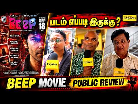 BEEP Movie Public Review 🔥 படம் எப்படி இருக்கு? | Audience Review | BEEP Tamil Movie