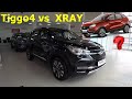 CHERY TIGGO 4 китайский LADA XRAY ? стоит ли брать ?