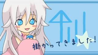 【IA】雨の日コール【オリジナル曲】