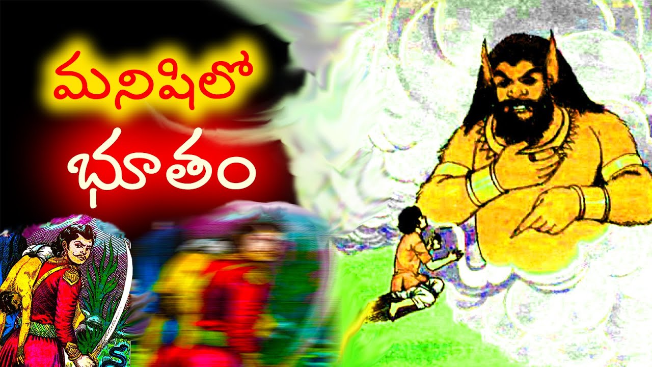 దరిద్రుని రాజుగా, రాజును దరిద్రునిగా, ధనవంతుని నిరుపేదగా, నిరుపేదను కోటీశ్వరుడిగాను చేసేది విధి..?!