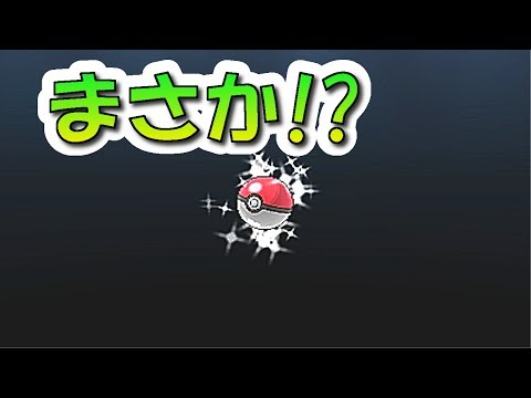 Gts ポケモン