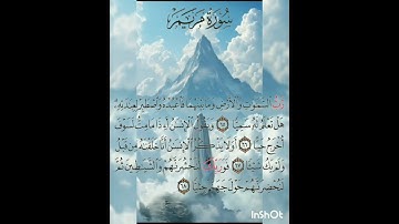 سوره مريم عدد آياتها ٩٨ آيه (سوره مكيه ) من الآيه ٦٥ إلي الآيه ٦٨