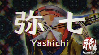 Kunitsu-Gami: Path of the Goddess | Trailer 1er anniversaire
Salué par la critique, Kunitsu-Gami: Path of the Goddess a conquis le cœur des joueurs et de la presse depuis sa sortie en 2024. Le jeu de Capcom s’est vu enrichi d’un nouveau mode, « Périple dans l’autre monde », ainsi que d’une sortie sur Nintendo Switch 2, le 5 juin 2025.
Afin de célébrer son premier anniversaire et de remercier ceux qui ont rejoint l’aventure, nous offrons à tous les joueurs le talisman Mazo « Biwa Yashichi » ! Une fois équipé, cet artefact change la musique dans certaines situations en version rétro 8-bit !
Nous vous invitons à découvrir ce cadeau amusant dans cette mise à jour gratuite, disponible sur toutes les plateformes en juillet !
Retrouvez-nous sur les réseaux sociaux !
https://www.capcomfrance.fr
https://www.facebook.com/CapcomFrance/
https://www.youtube.com/user/CapcomFrance
https://twitter.com/capcom_france
https://www.instagram.com/capcom.france/
https://www.tiktok.com/@capcom_france Kunitsu-Gami: Path of the Goddess | Trailer 1er anniversaire