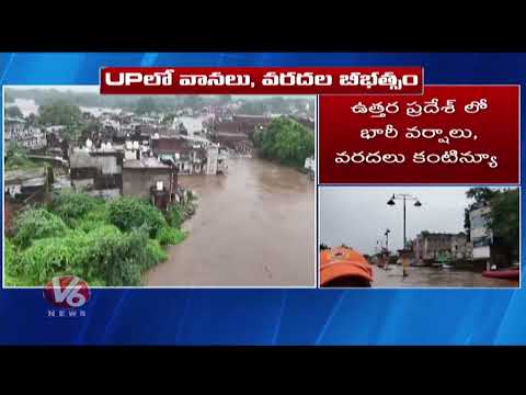 UP Floods: Rivers Overflowing, Low Level Areas Submerged | V6 Digital