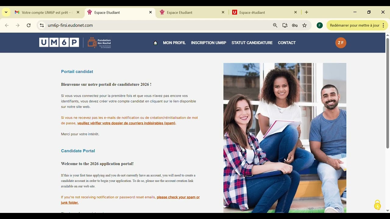 طريقة التسجيل في جامعة محمد السادس متعددة التخصصات UM6P 2026