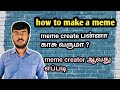 How to make a meme  meme creator     prakash kalirajan