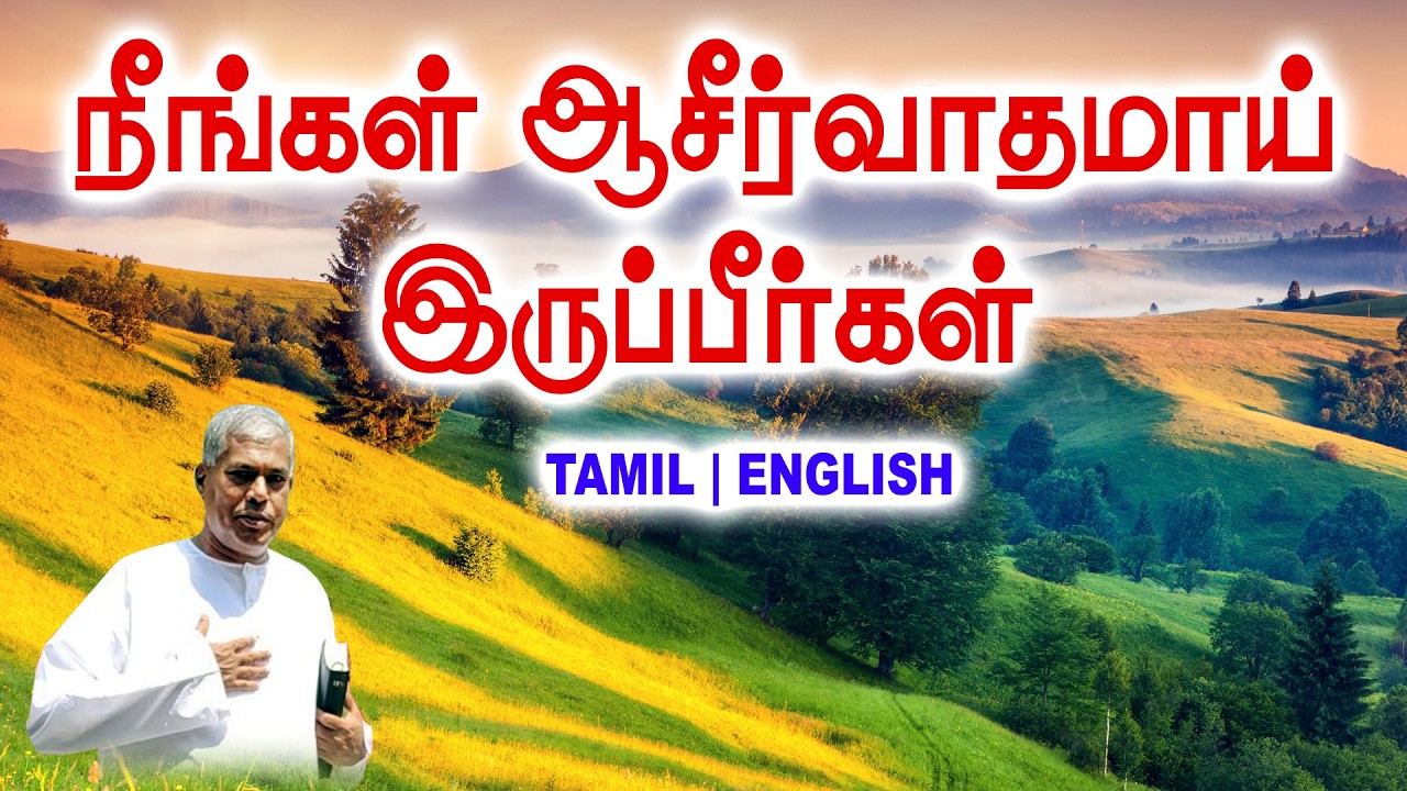 🔴Сообщение TPM | Вас ждет благословение | Пастор Дурай #tpm #tpmmessages #tpmchennai #new #2026