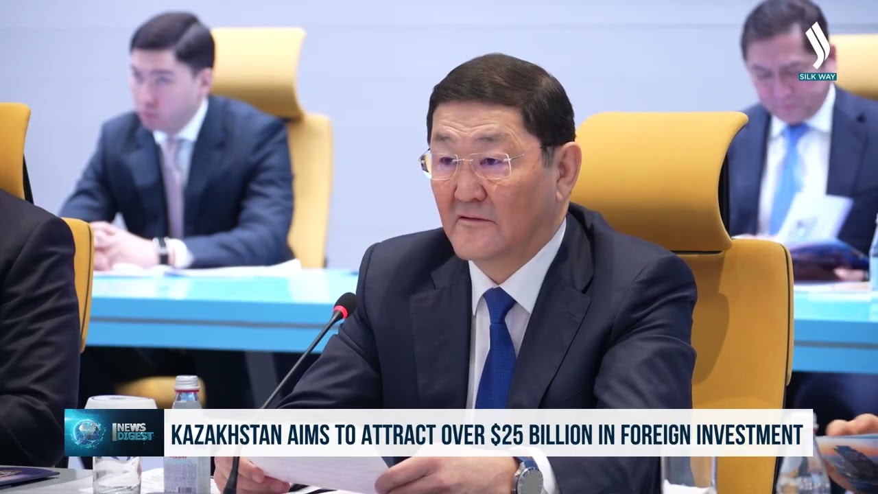 Казахстан стремится привлечь более 25 миллиардов долларов иностранных инвестиций.