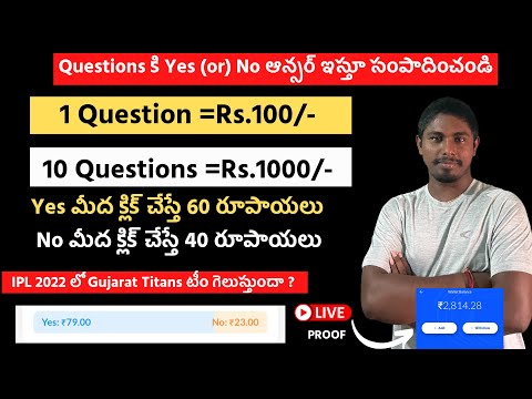 2022 NEW MONEY EARNING APP | How to Make Money from TradeX? | Earn from Home | Work From Home Telugu