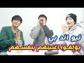 كتابة كلمات اغنية نيو اند بي الجديده  