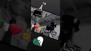 عيد استقلال الجزائر 5جويلية تحيا الجزائر Dz♡♡