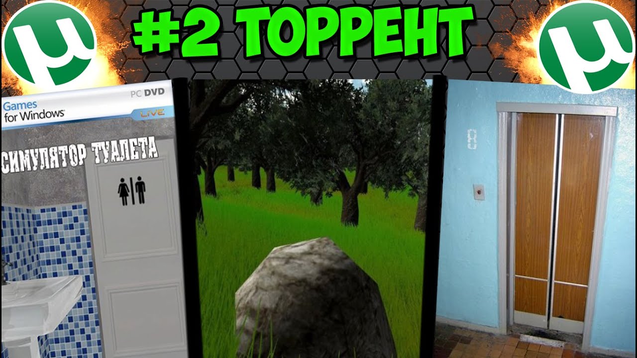 Фар симулятор 20