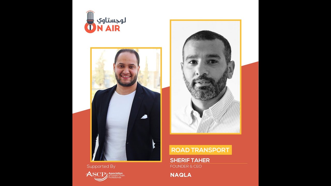 Road Transport - Logistawy On Air - Hesham Al Araky l النقل البري - هشام العركي - اللوجستاوي