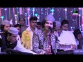 anis sabri qawwali | sahara chahiye sarkar | world famous naat #eidmiladunnabi #rabiulawal Mp3 Song