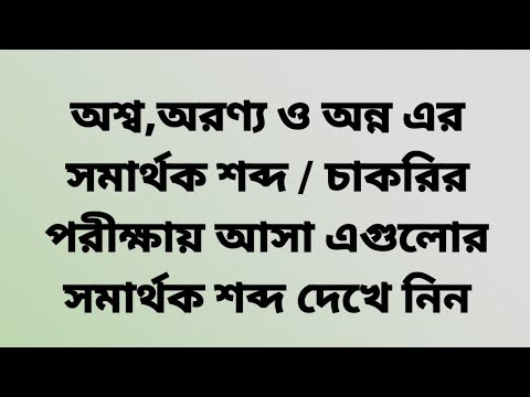 U mushukini moy bilan surtdi (foto)