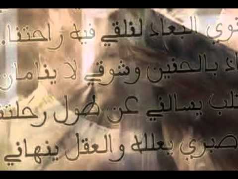 أمن الفراق الحان و غناء فؤاد عبد المجيد