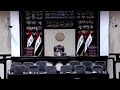 سلم الرواتب بات قريبا ان شاء الله وتطبيقه سنه 2026 باذن لله اسمع هيبت الحلبوسي