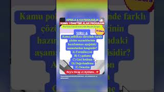KPSS-A &amp; Kaymakamlık: Kamu Yönetimi Alan Programı #kpssa #kpss2026 #kamuyönetimi #iibf #sbf #sbky