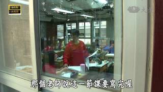 【小人物大英雄】20140120 - 教練騎士