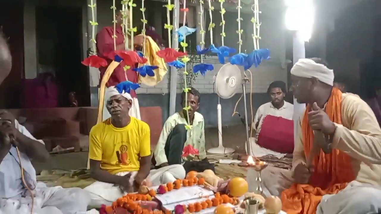 আজু ঘরে অইলে রাম সন্ত পহুয়নো য়া,,,,,, সন্তলাকিচান জির কন্ঠে।