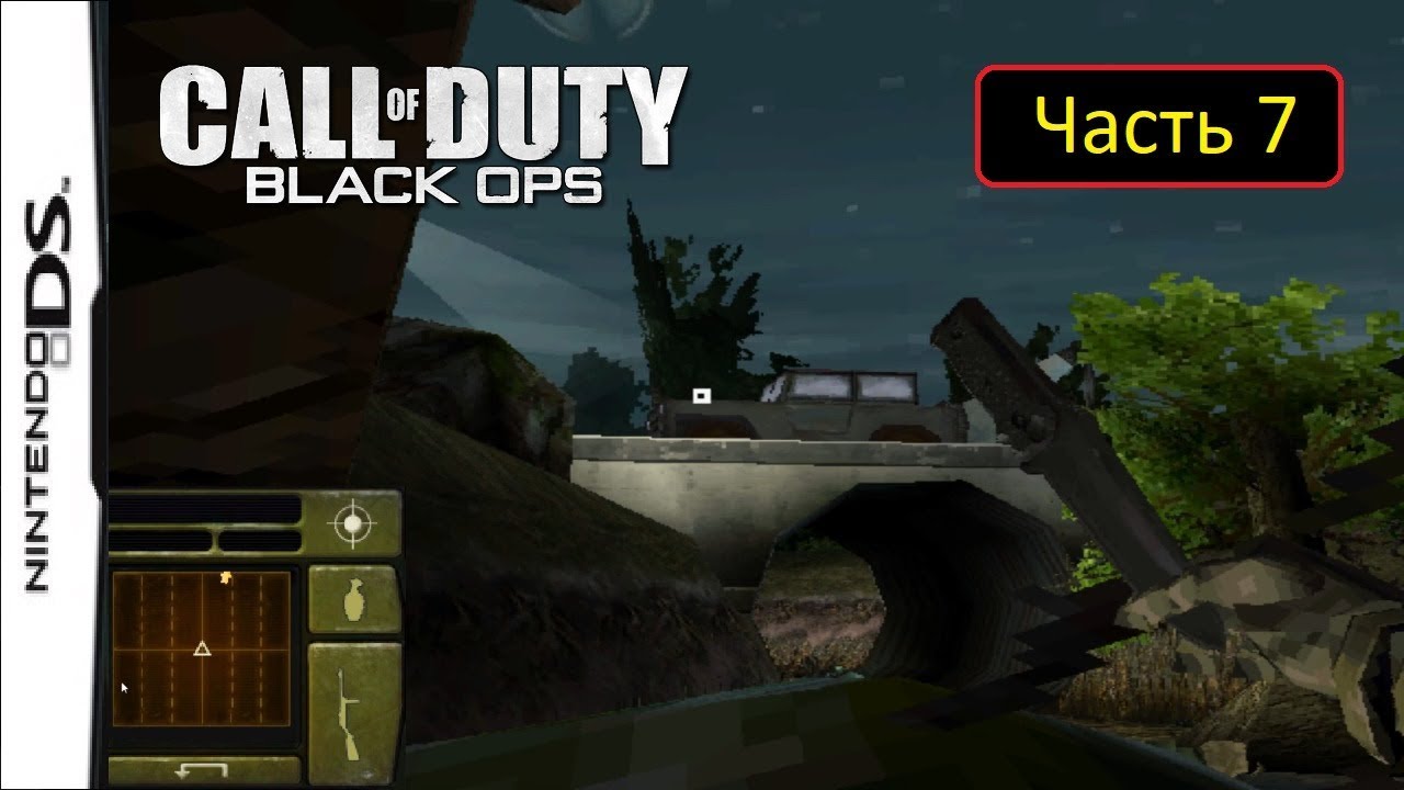 Call of Duty: Black Ops [NDS / DeSmuME 0.9.12 X432R] - Часть 7