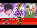 【V.I.P】ダルさんからいただいたスパチャでガチャ引きました！【プロスピA】