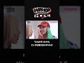 ピンチは助け合うギャルズ💅 ゆうちゃみ x Reichi x 3Li¥en｜HIPHOP MAGAZINE -THE HOPE- #shorts