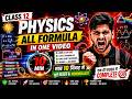 Class 12 Physics All Formulas in One Video 🔥 | Complete Book Revision in 10 Mins!