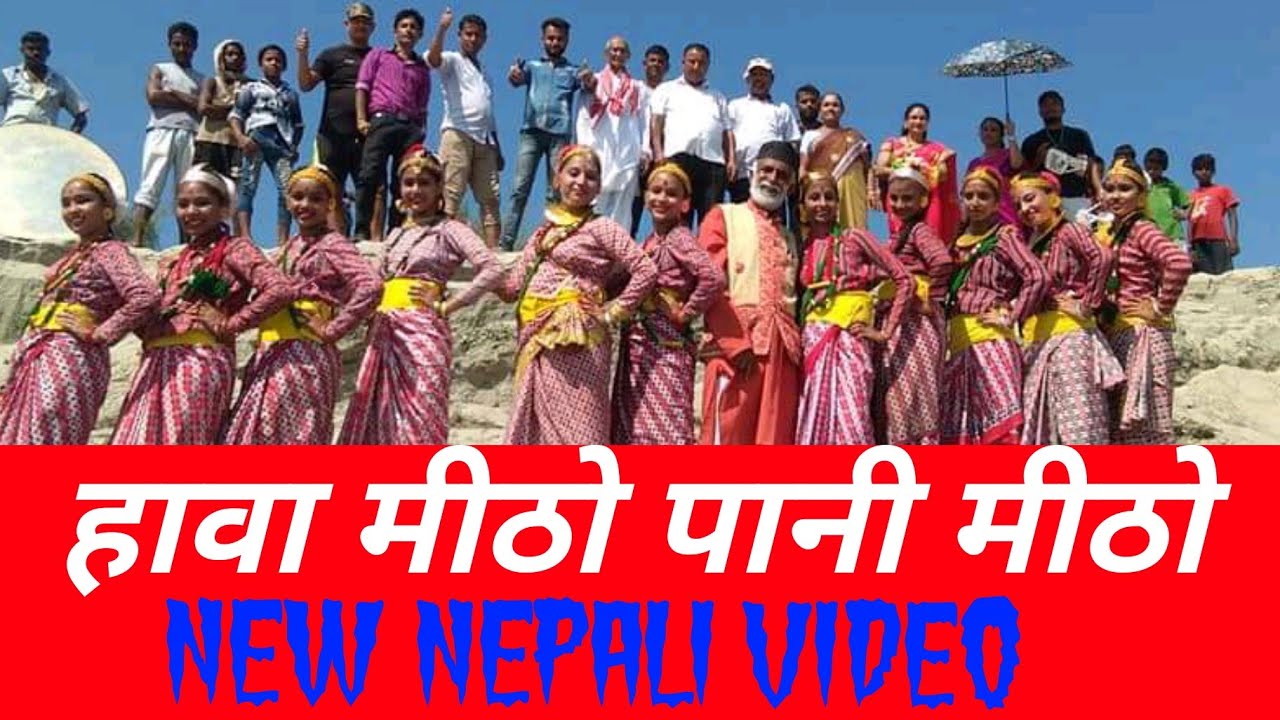 Hawa Mitho Pani Mitho Assam Nepali Video Song Gorkha Live YouTube hawa-mitho-pani-mitho-assam-nepali-video-song-gorkha-live-youtube