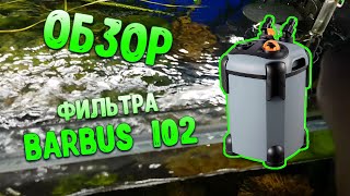 :    BARBUS FILTER 102