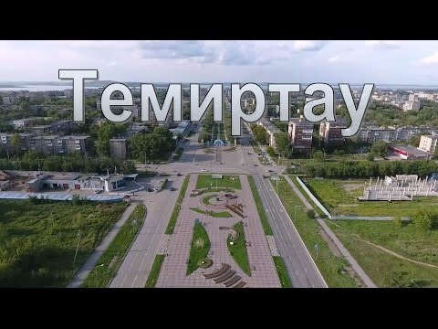 Темиртау. Квадрокоптер Phantom 4.